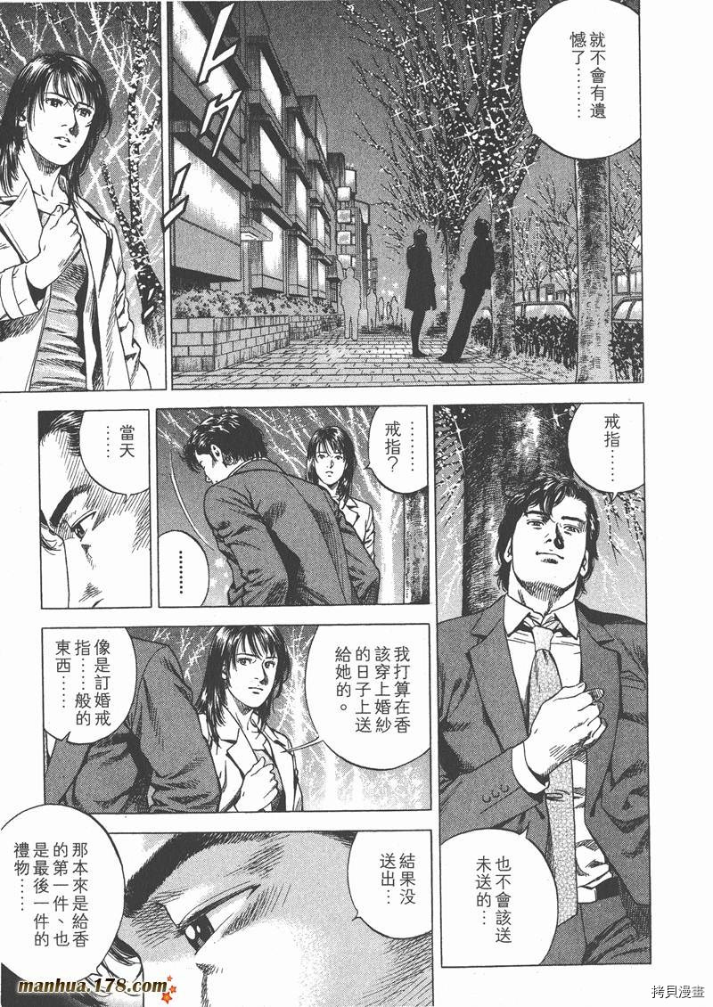 第196页