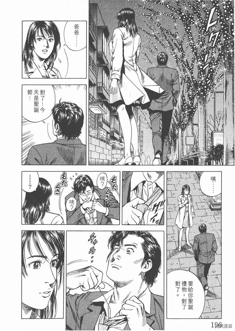 第197页