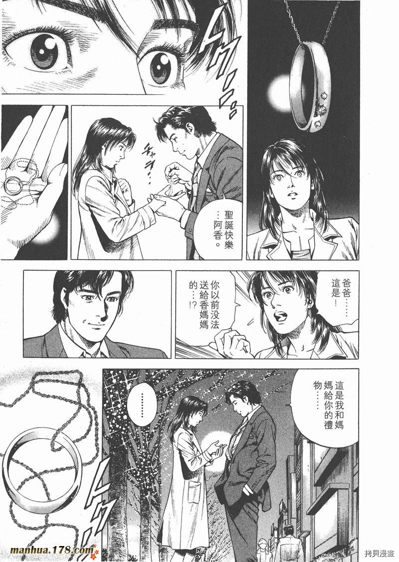 第198页
