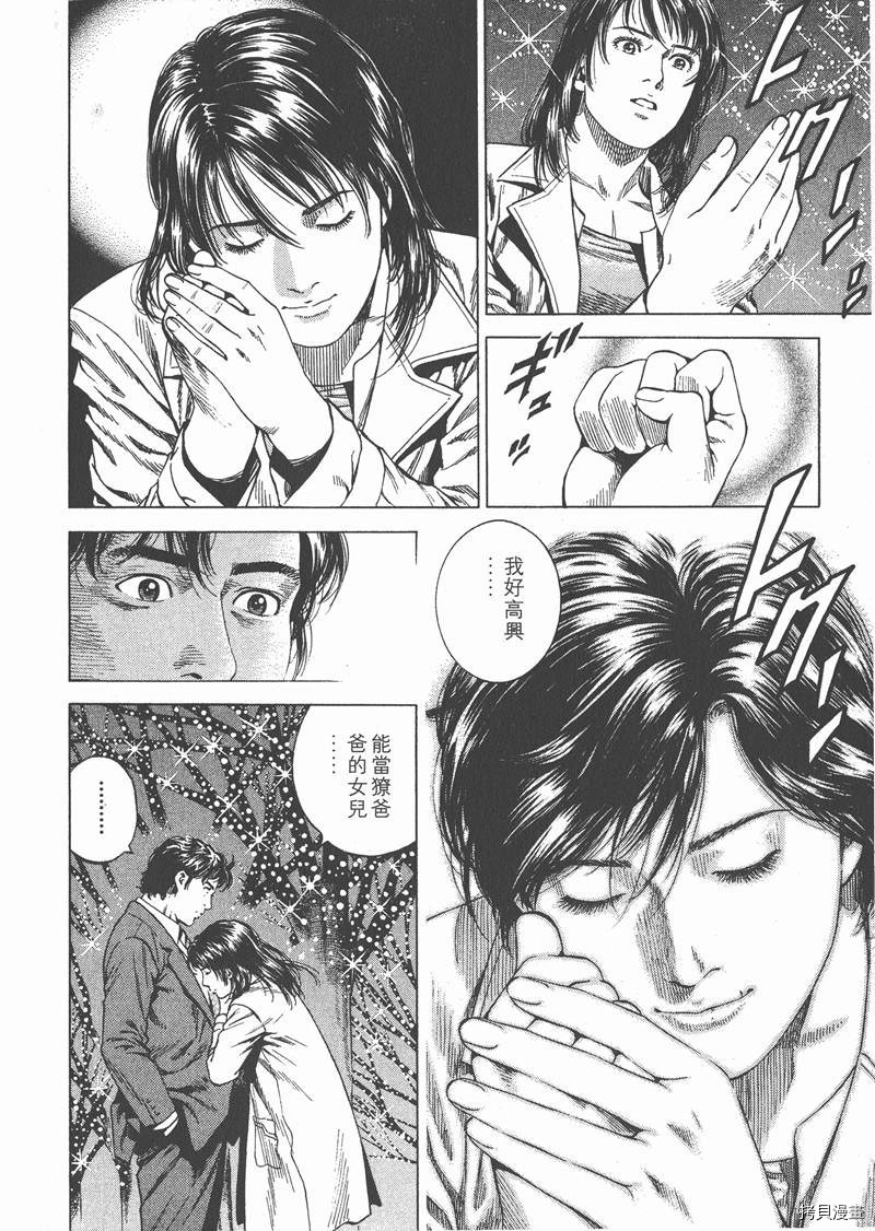 第199页