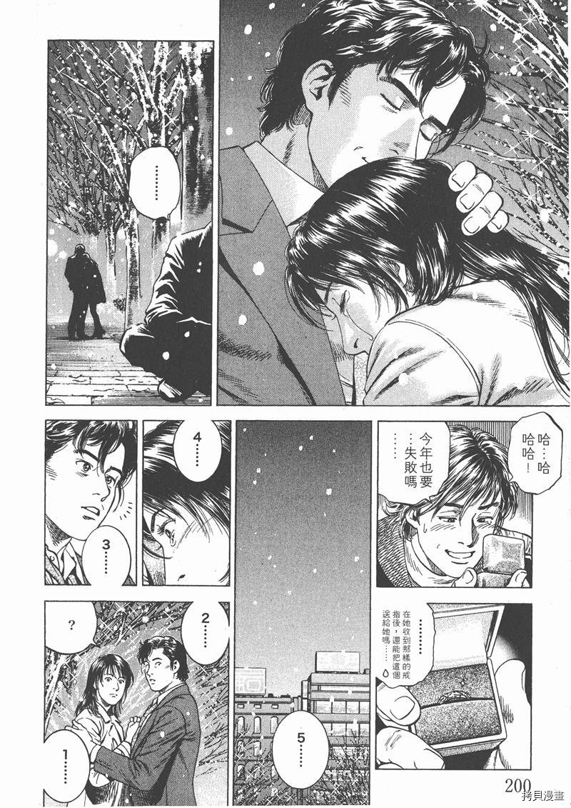 第201页