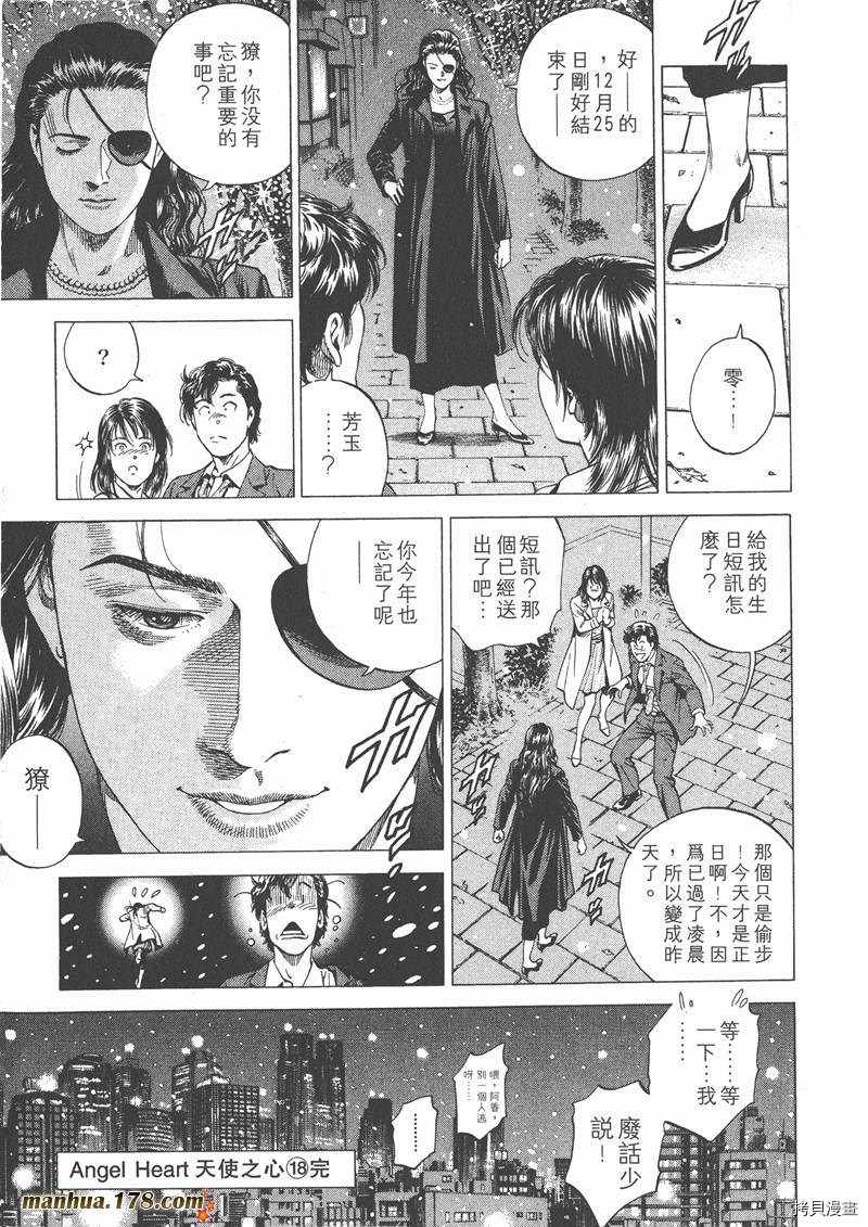 第202页