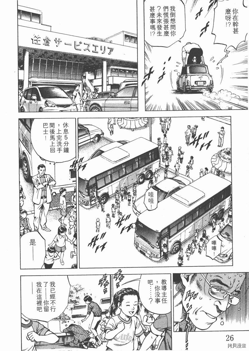 第27页