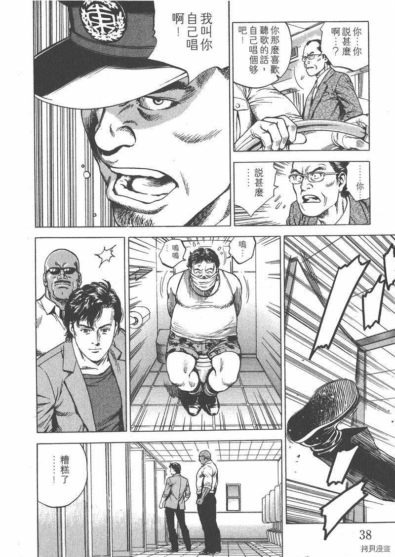 第39页
