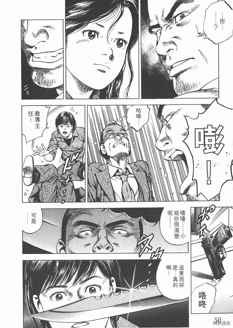 第51页