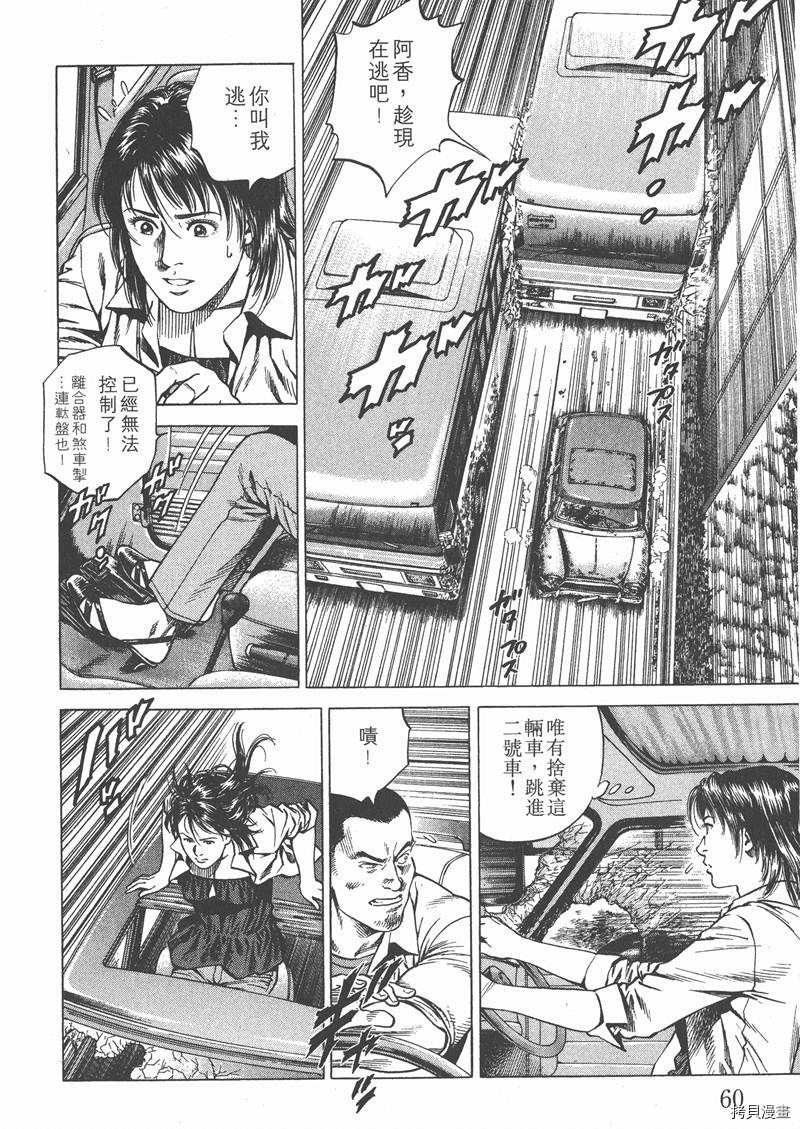第61页
