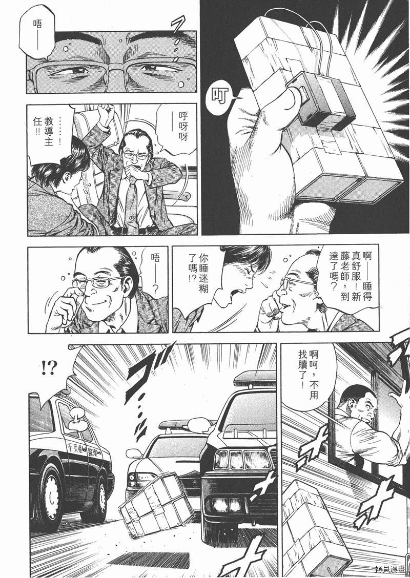 第73页