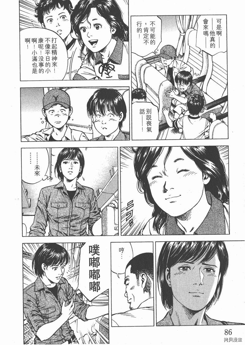 第87页