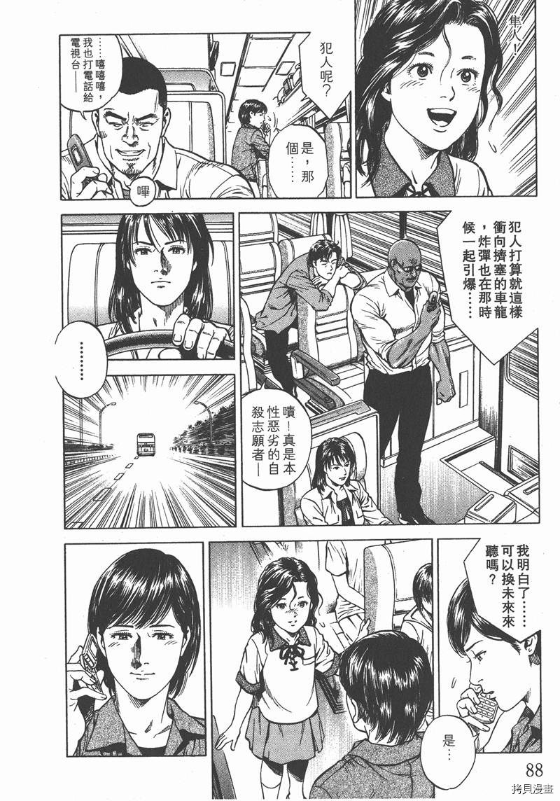 第89页