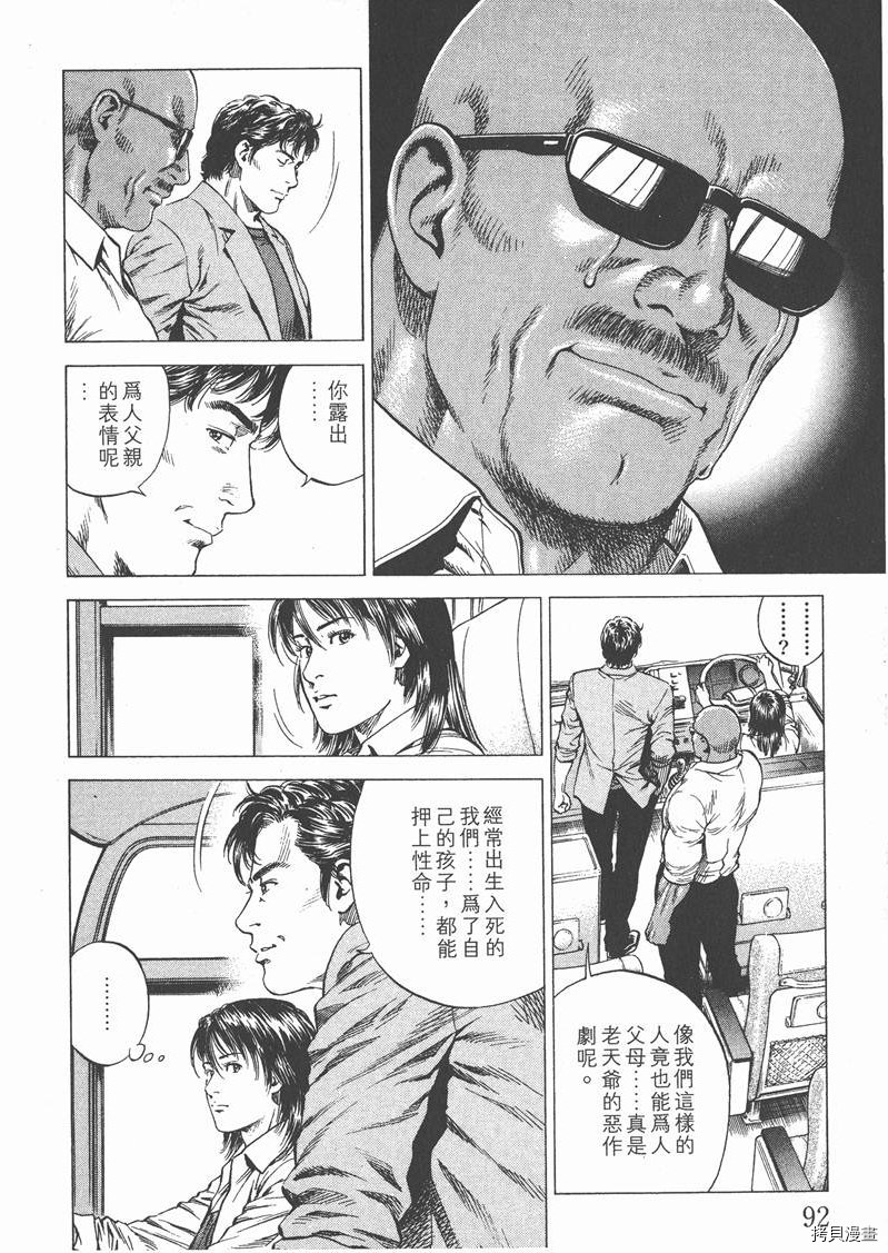 第93页