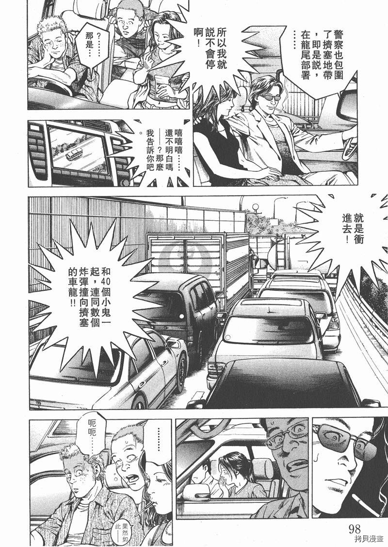 第99页