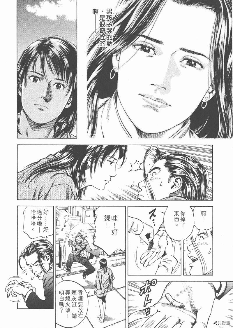 第103页