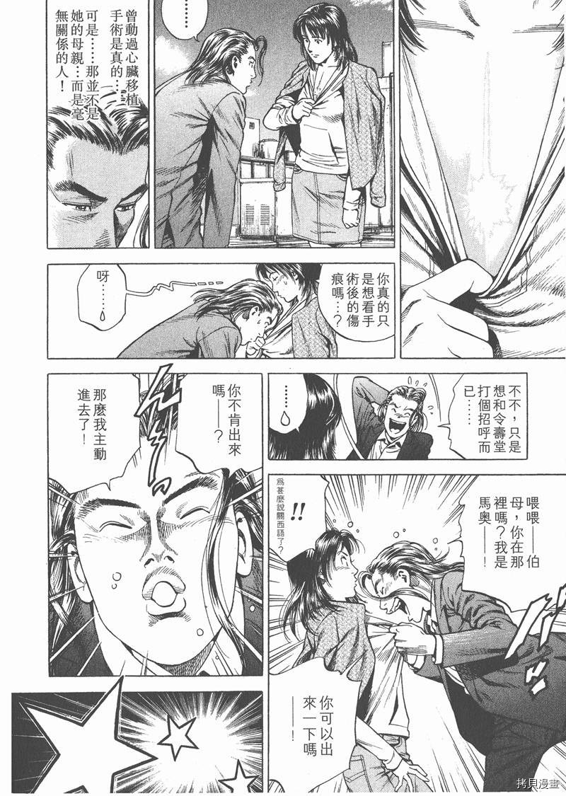 第105页