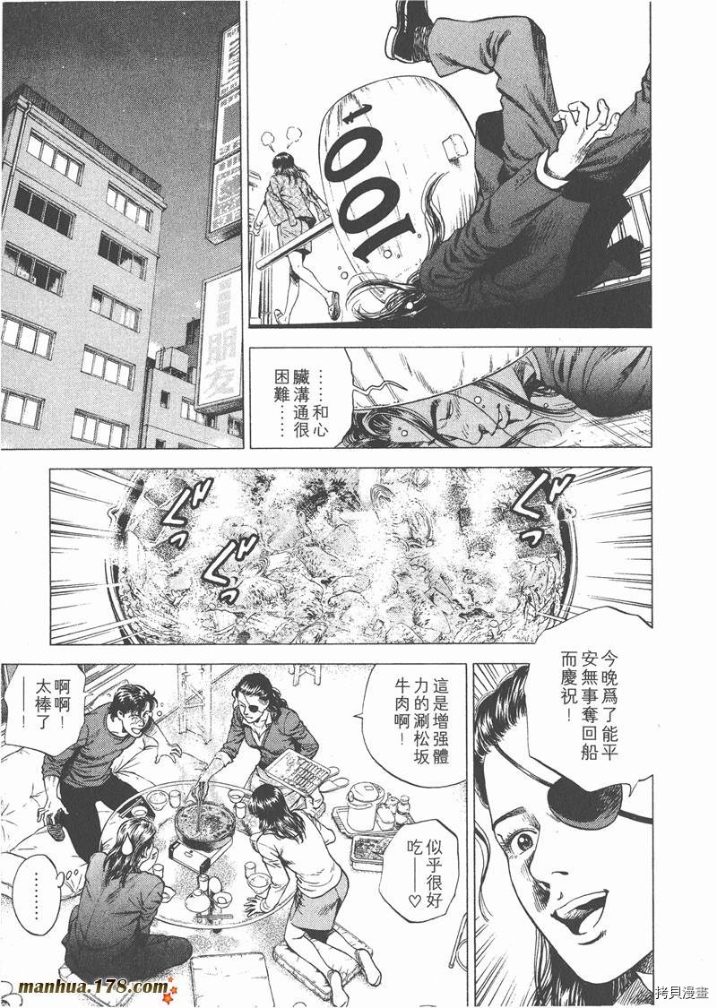 第106页