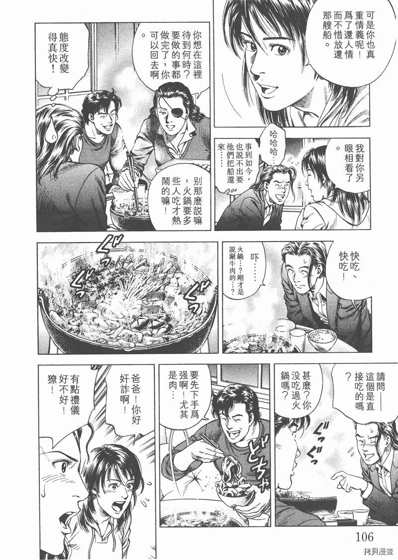 第107页