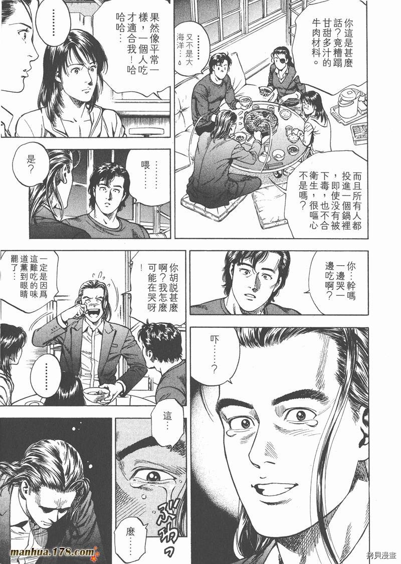 第112页