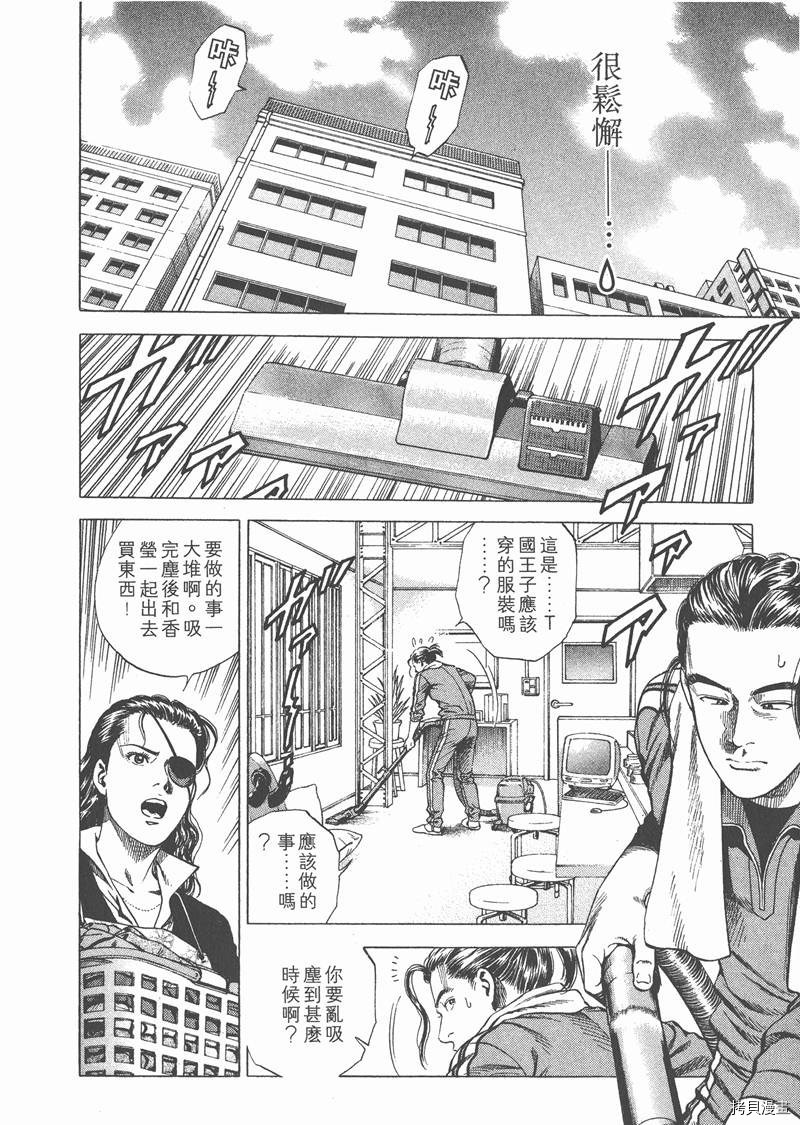 第117页