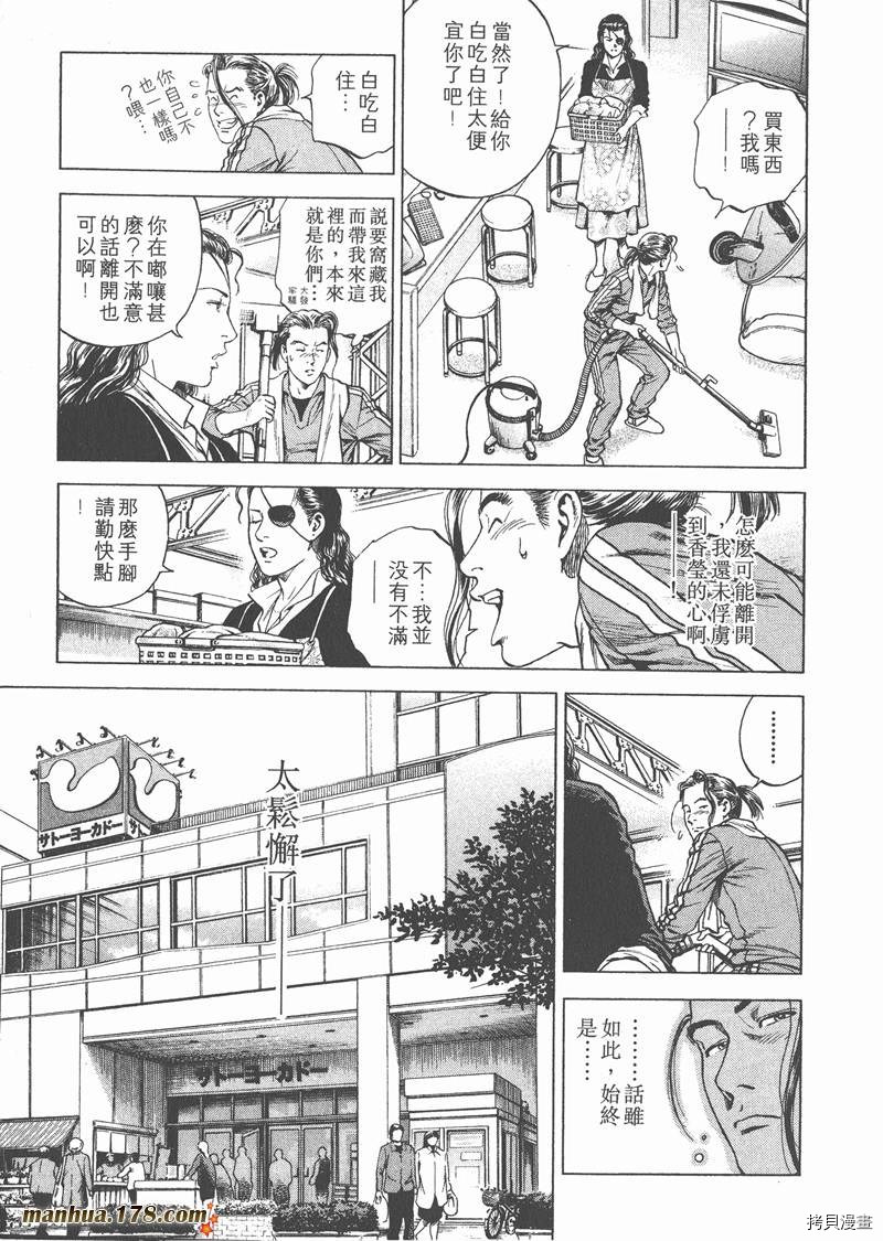 第118页