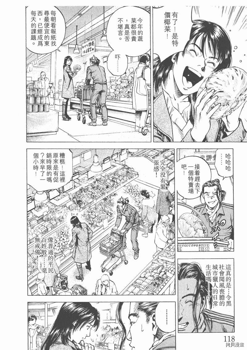 第119页