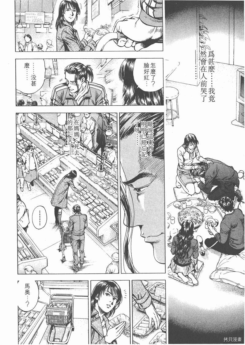 第121页