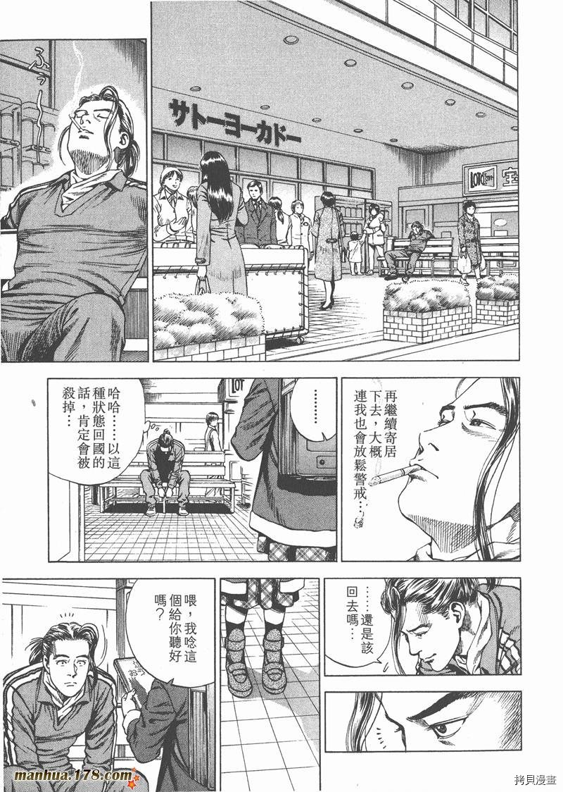 第122页