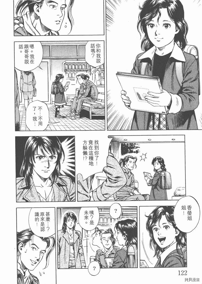 第123页