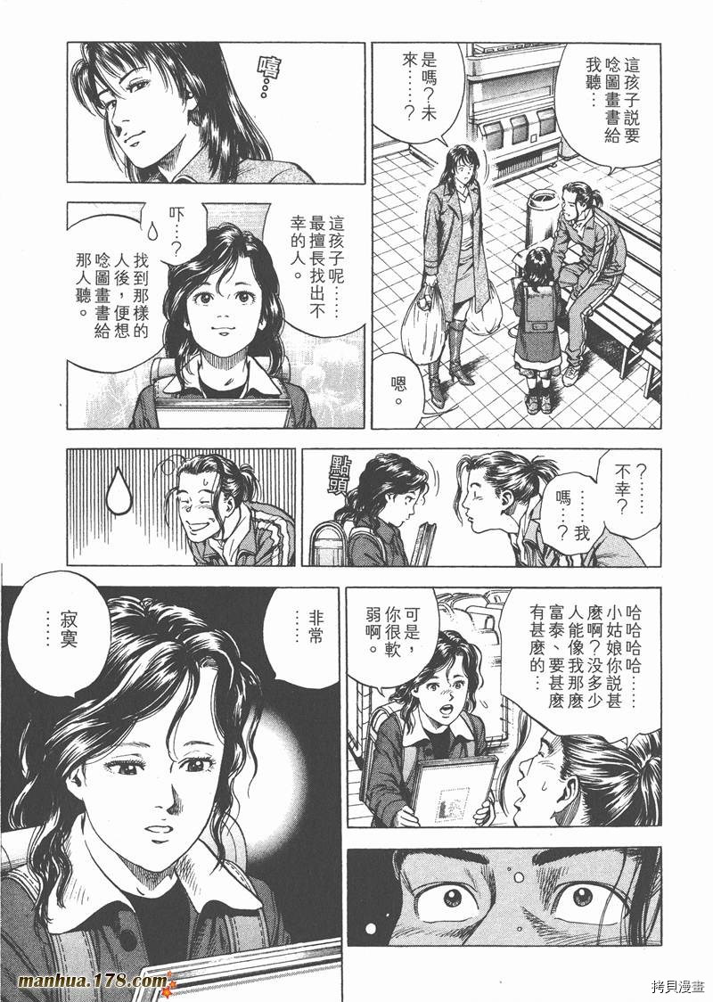 第124页