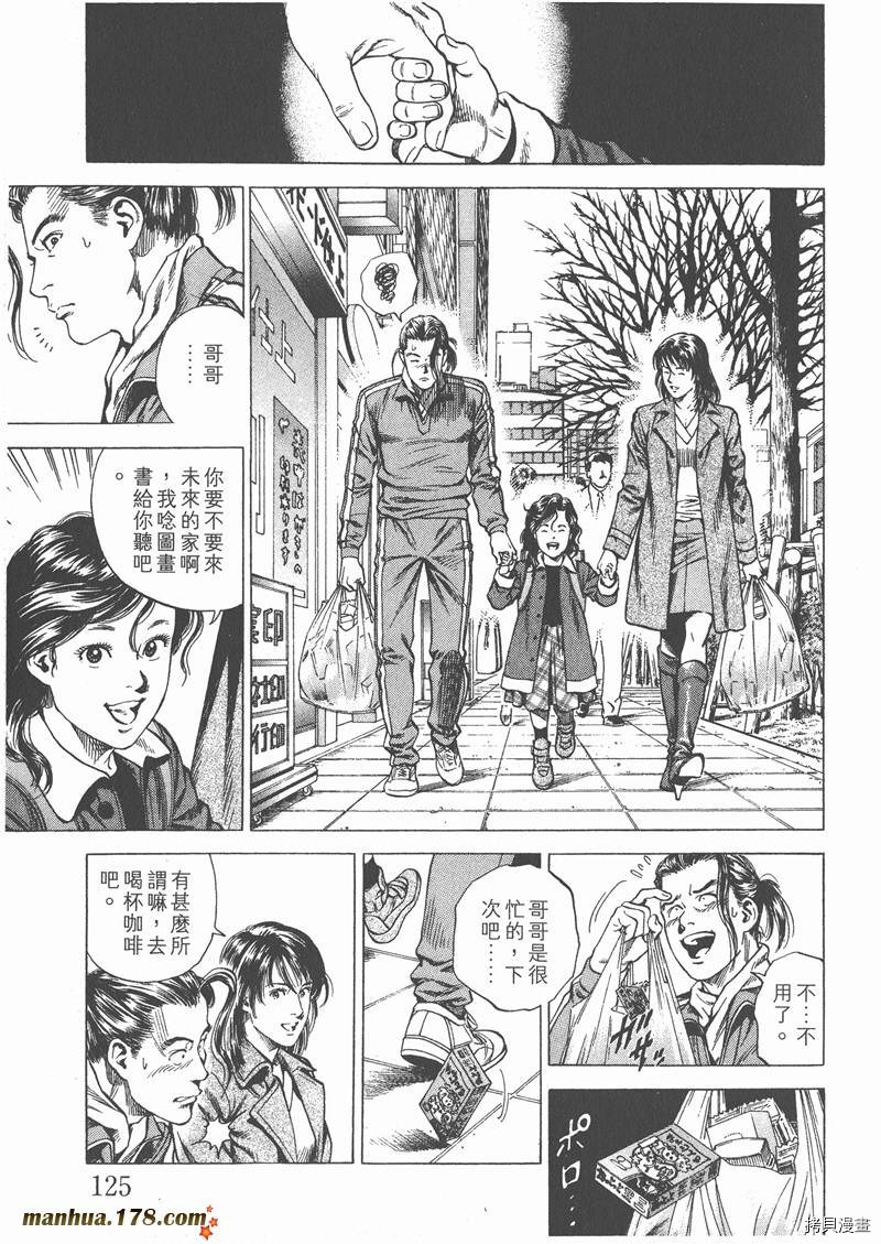 第126页