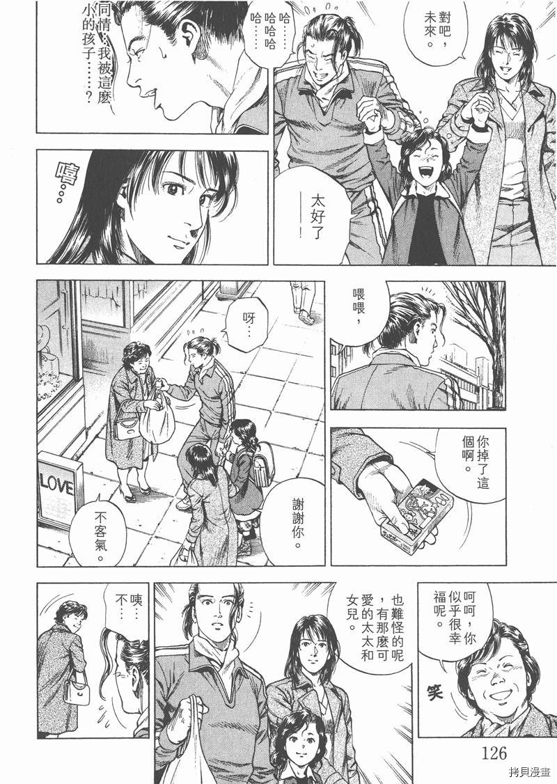 第127页