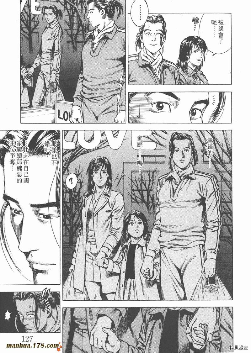 第128页