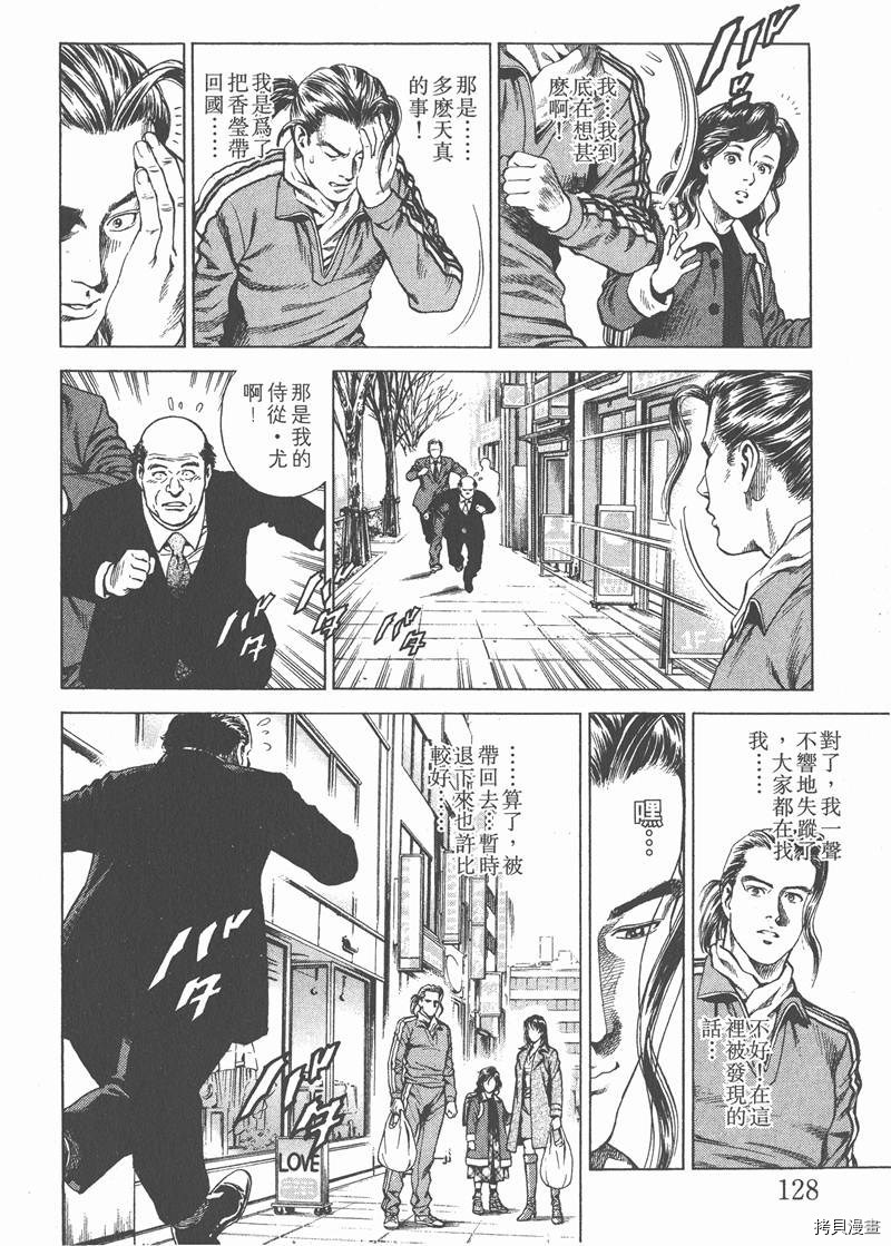第129页