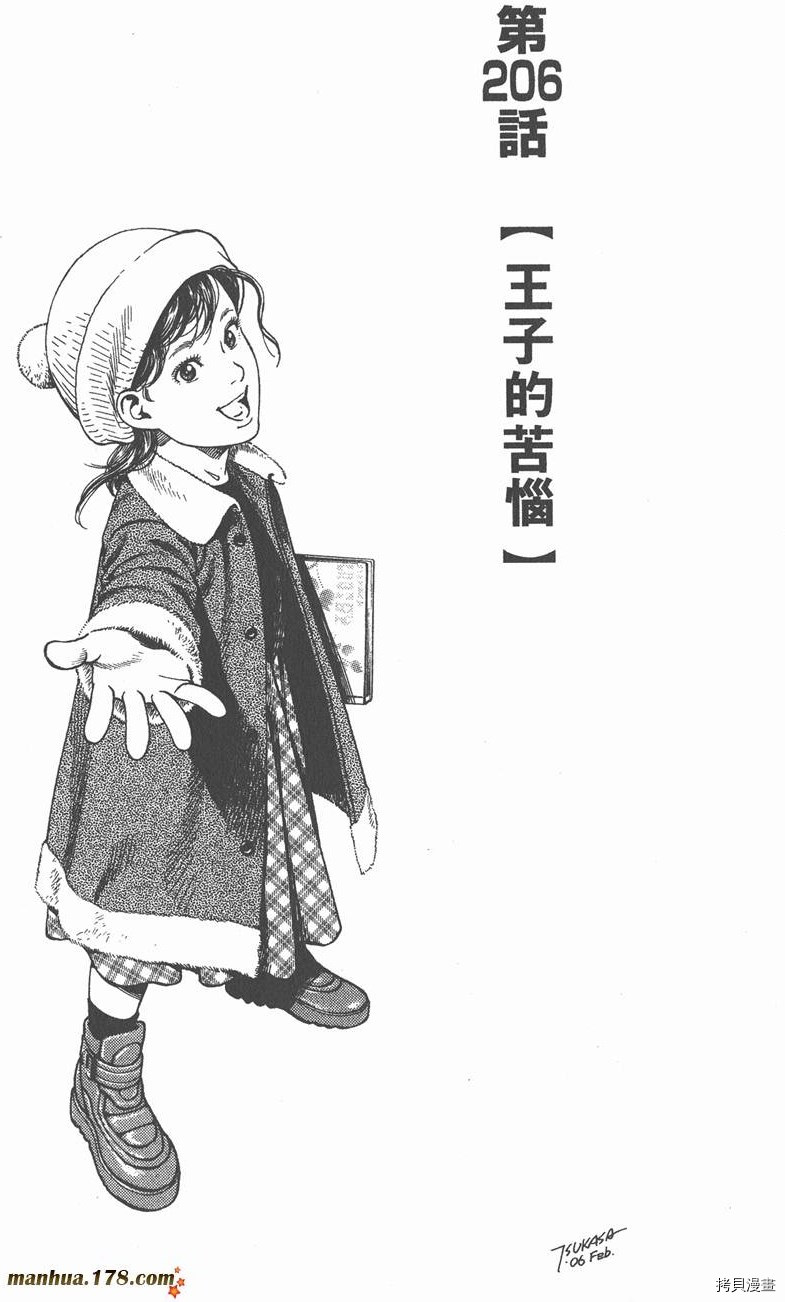 第134页