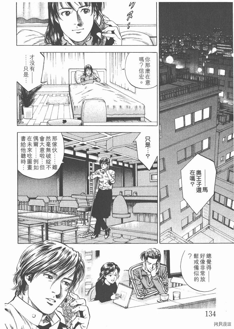 第135页