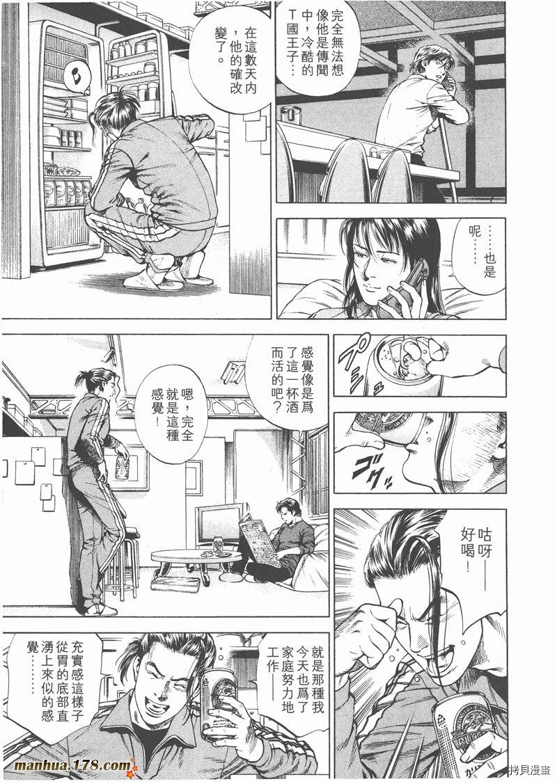 第136页