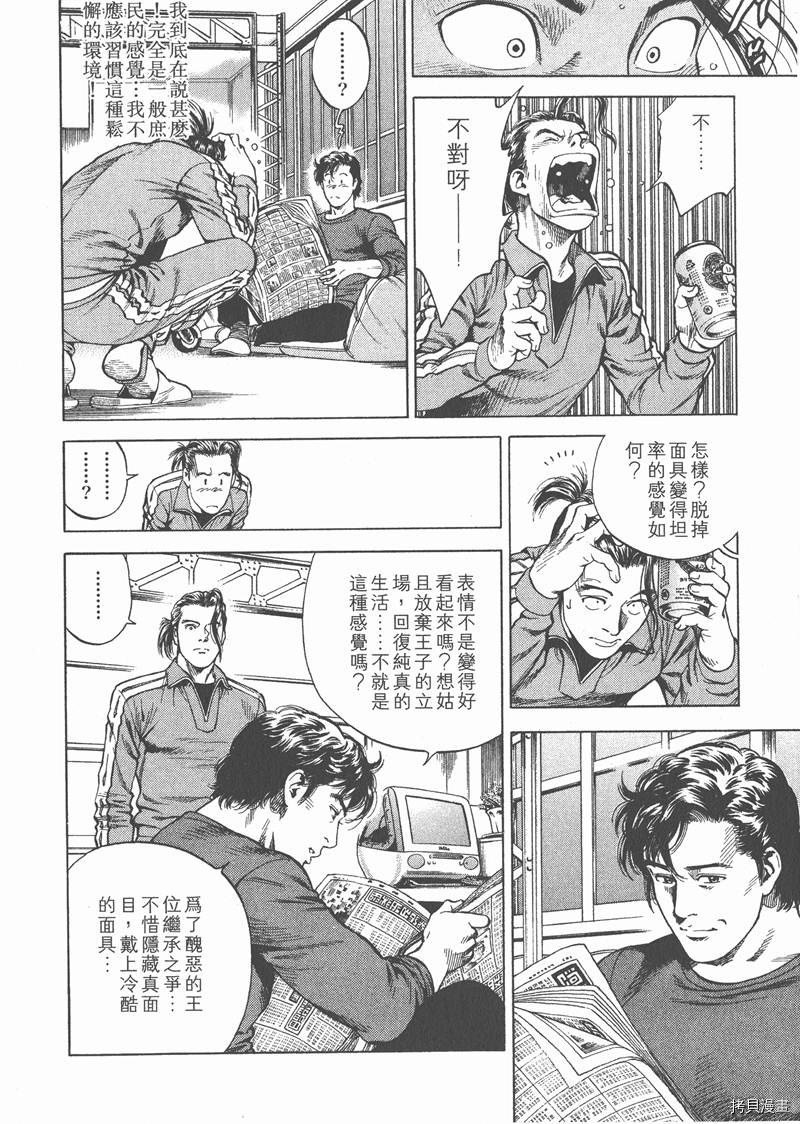 第137页