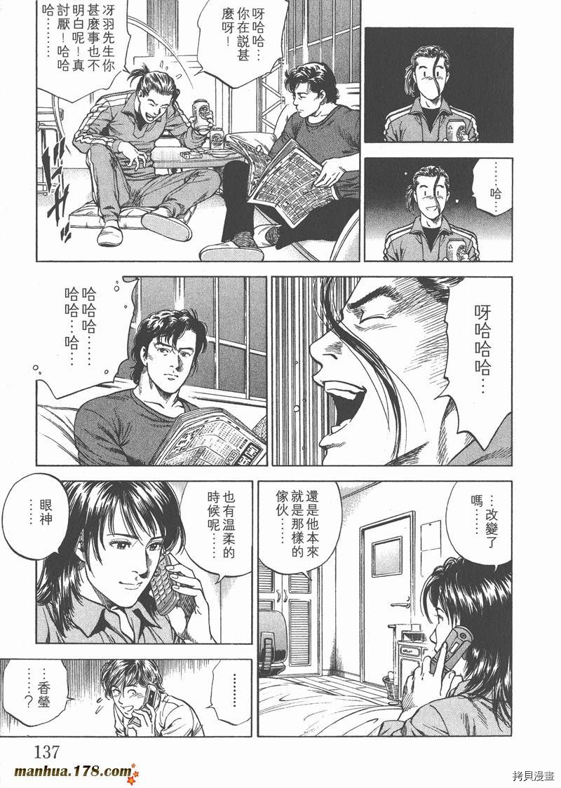 第138页