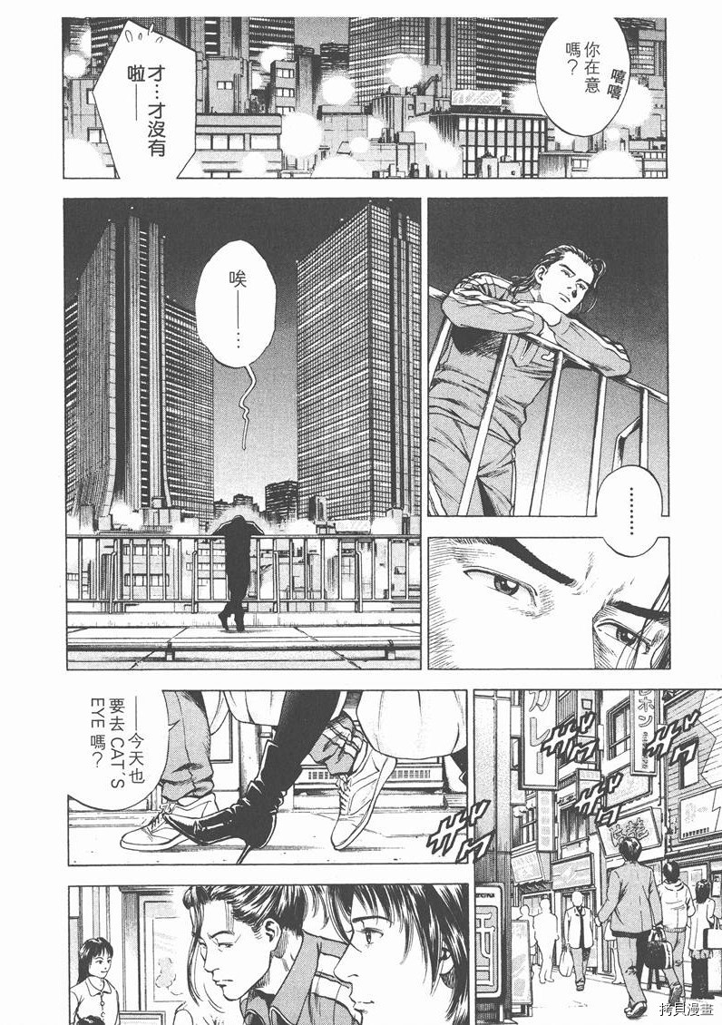 第139页