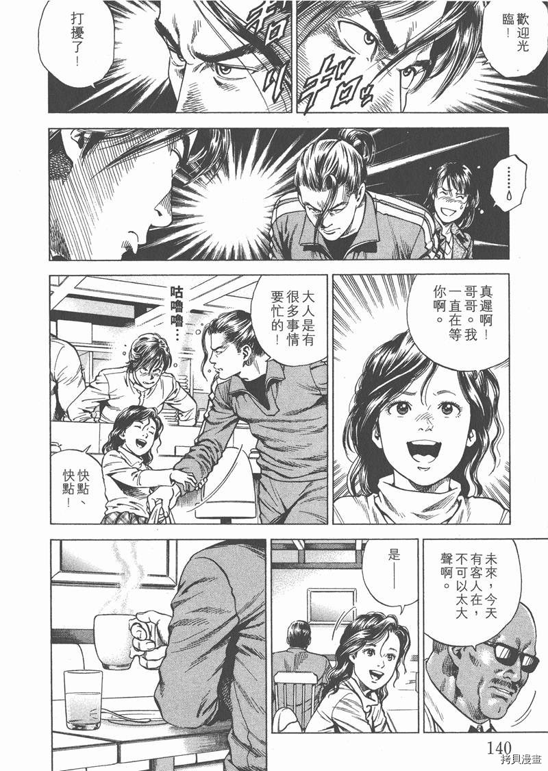 第141页