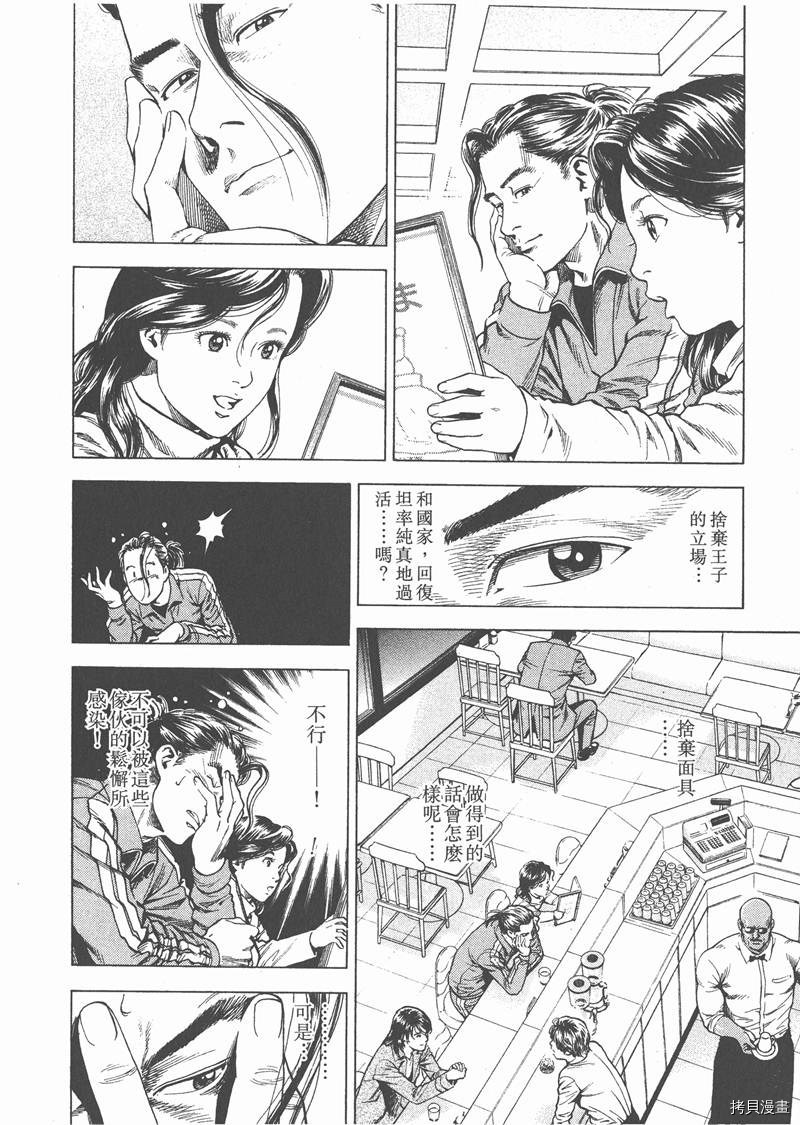 第143页