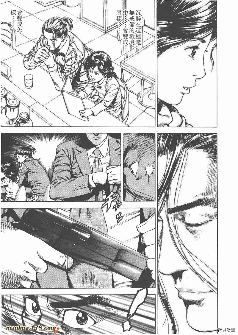 第144页