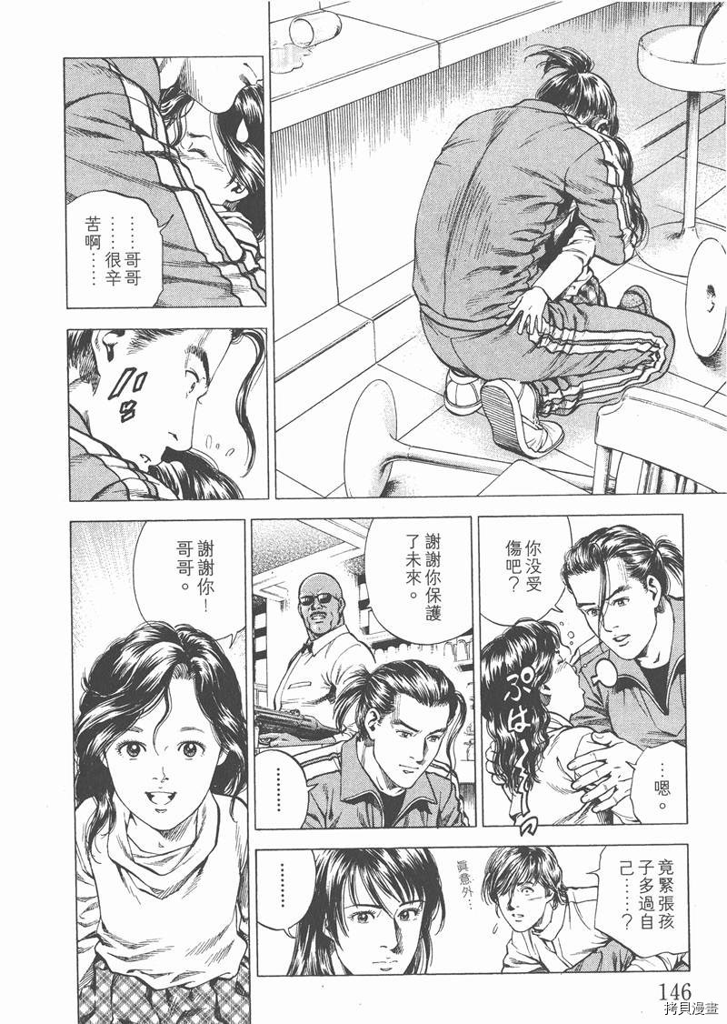 第147页