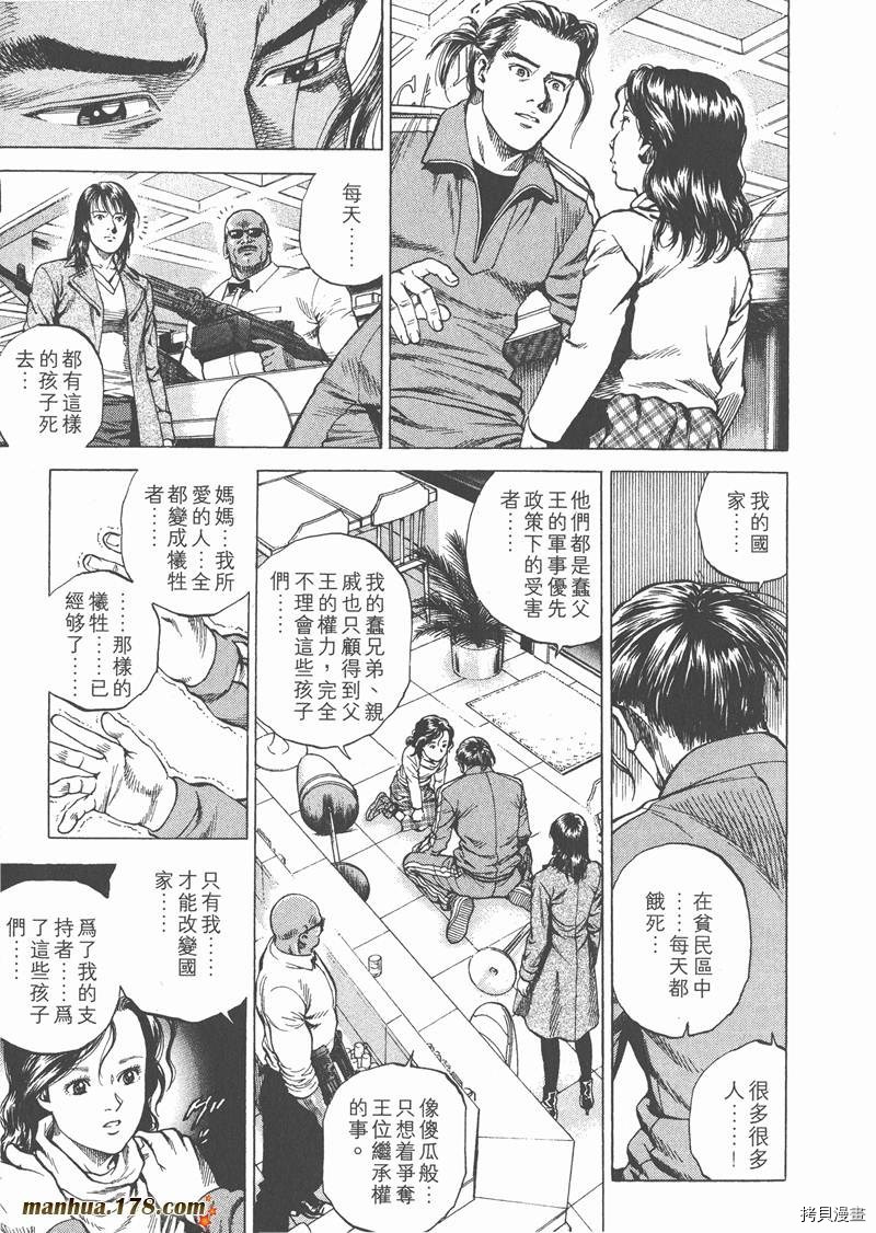第148页