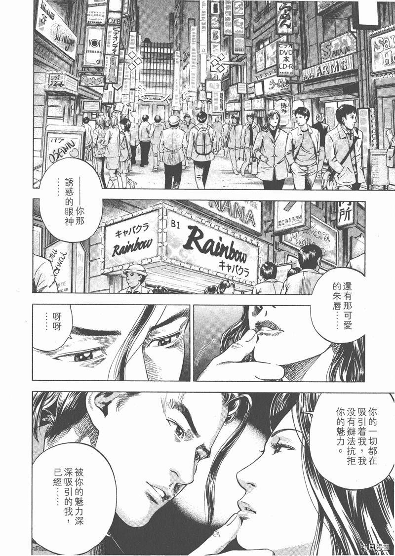 第153页