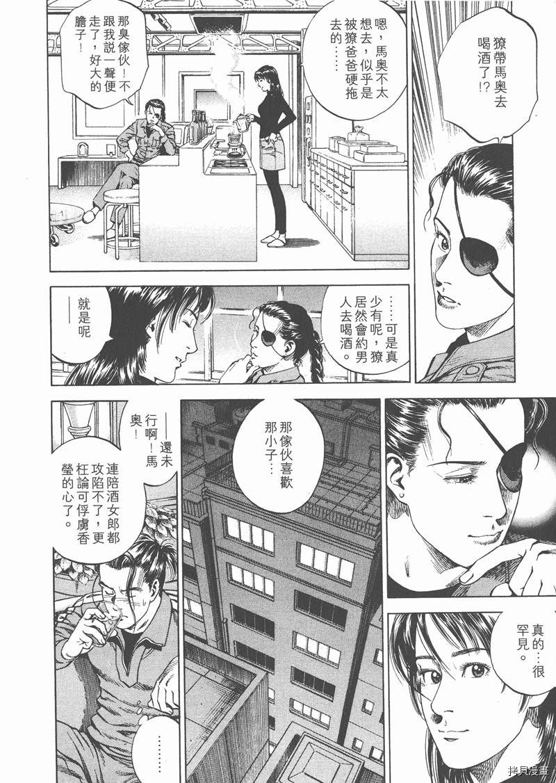第155页