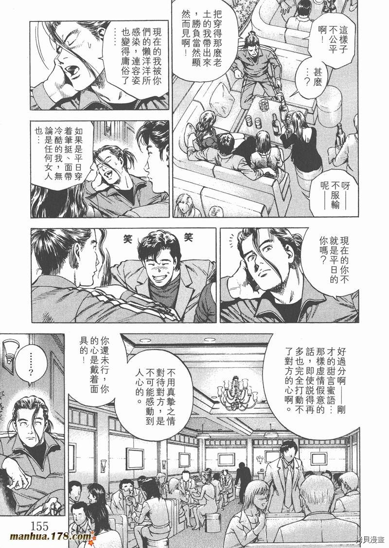 第156页
