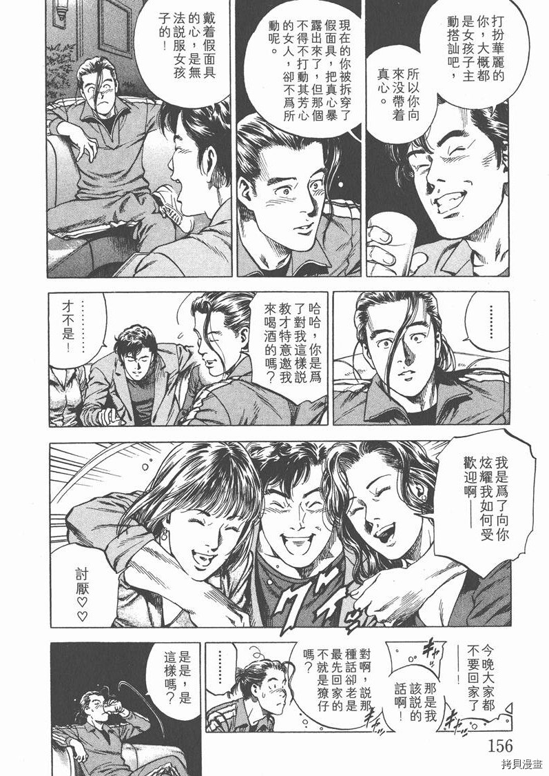 第157页