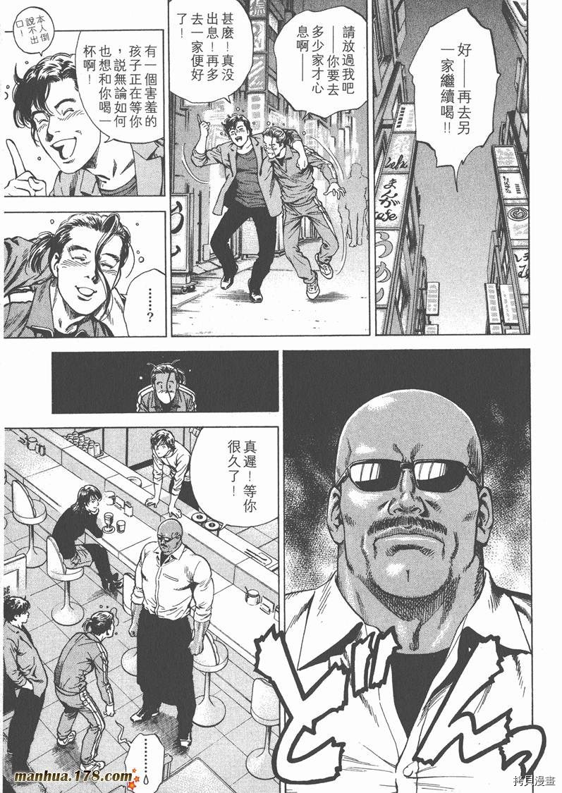 第158页