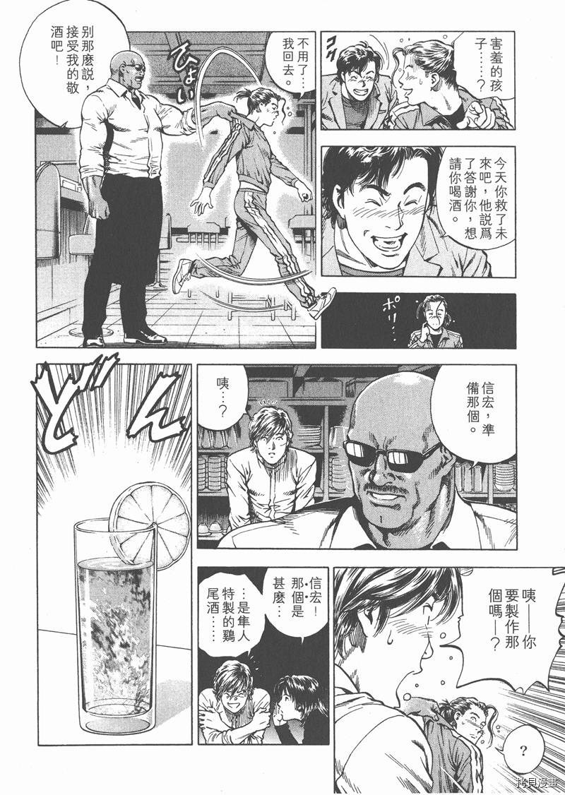 第159页