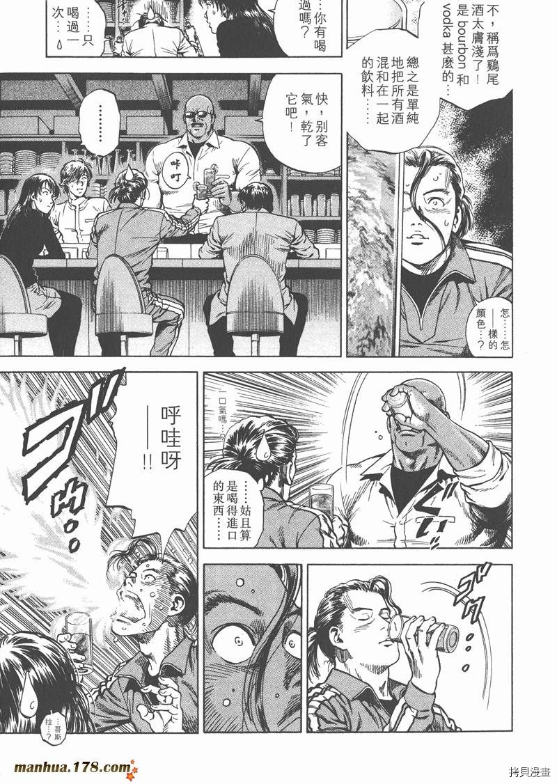 第160页