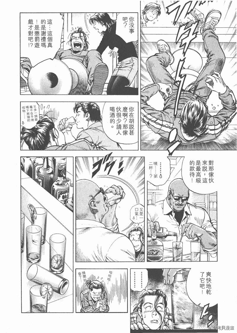 第161页